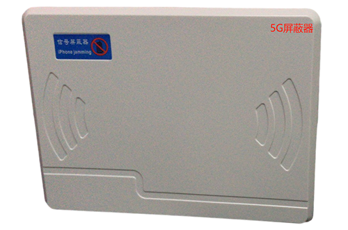 古冶经济型移动通信干扰器7路