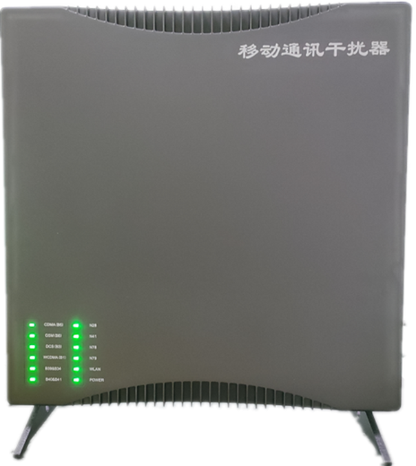 古冶信令级放装型数字移动通信干扰器