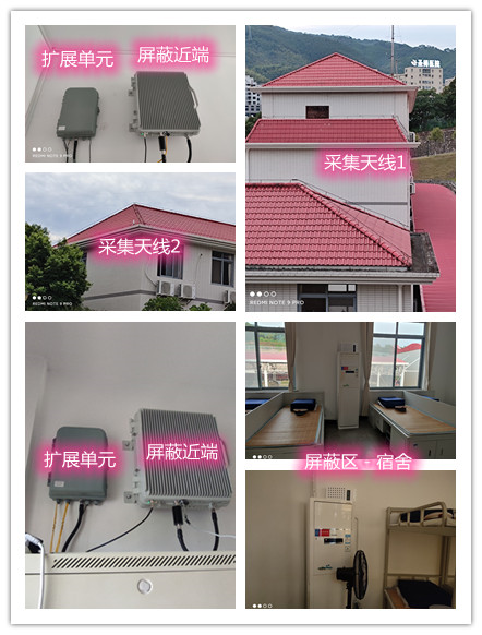 古冶某武警部队宿舍屏蔽案例（数字信令级）