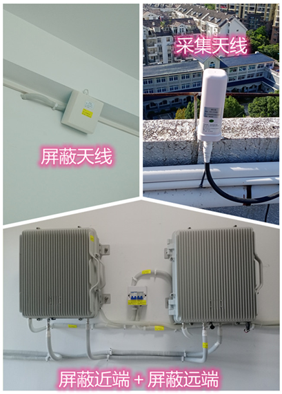  古冶某检察院保密室屏蔽案例（数字信令级）