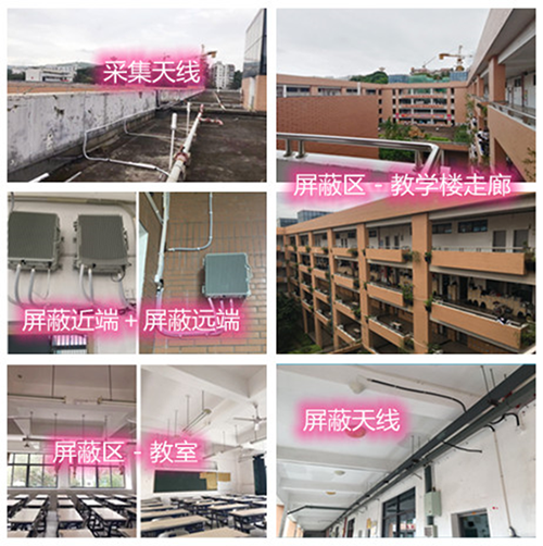  古冶某中学考场屏蔽案例（数字信令级）