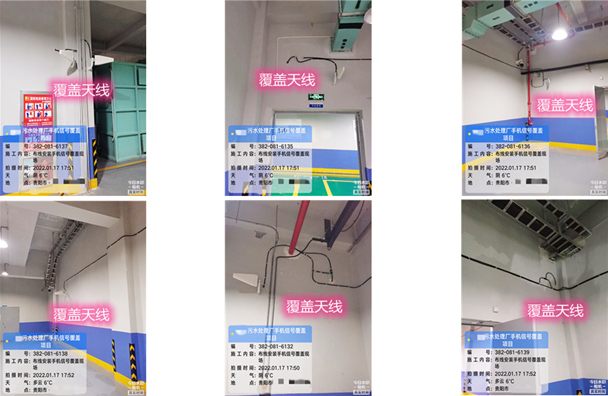  古冶污水处理净水厂地下箱体覆盖案例